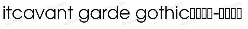 itcavant garde gothic常规斜体字体转换